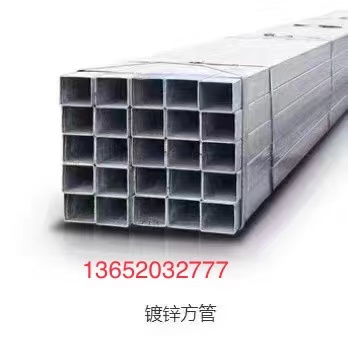 10·1長(zhǎng)假來(lái)臨鍍鋅鋼管市場(chǎng)備貨需求增多